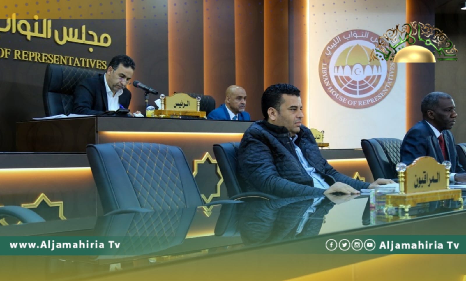 مجلس النواب