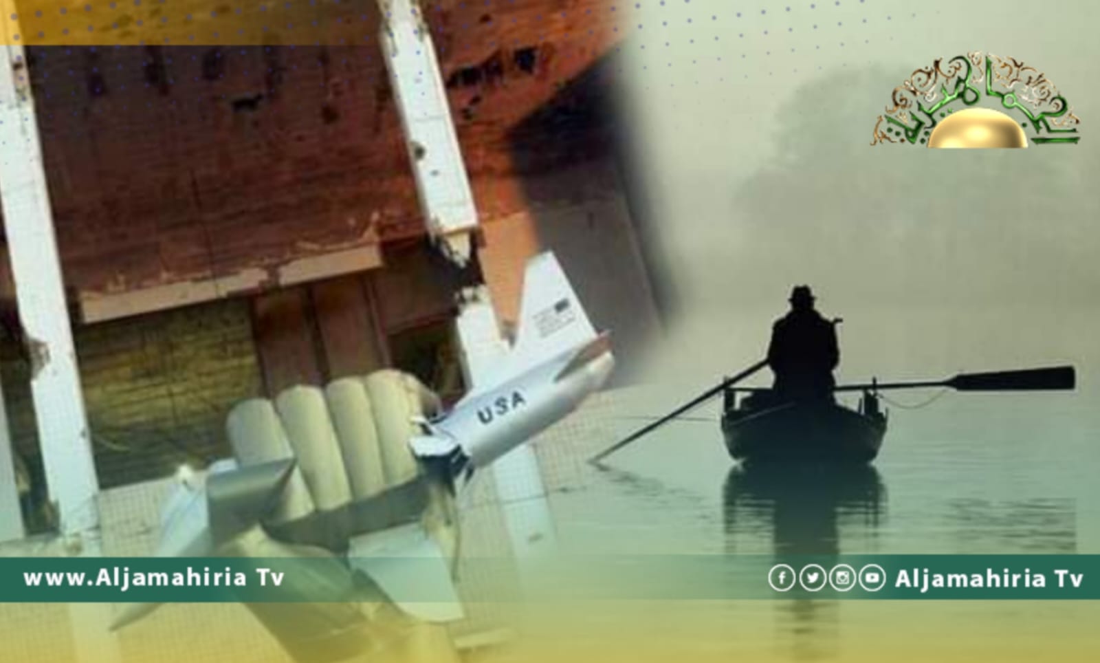 علي الهلالي.. يكتب: ابحار في ذاكرة ستظل ترفع هامتها بالامجاد