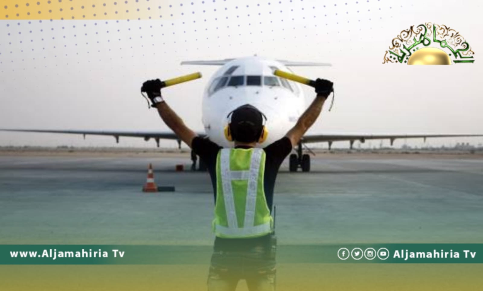 اتحاد عمال ليبيا: المراقبون الجويون سيعتصمون بجميع المطارات بدءً من الغد