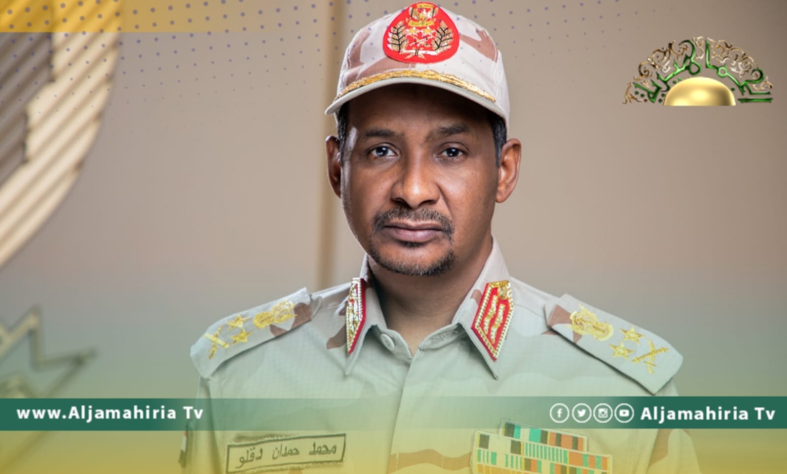 محمد حمدان دقلو