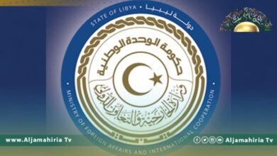 وزارة الخارجية