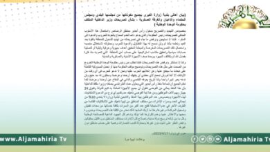 أعيان زوارة الكبرى يرفضون تصريحات الطرابلسي بخصوص المنافذ ويطالبون الدبيبة بالرد