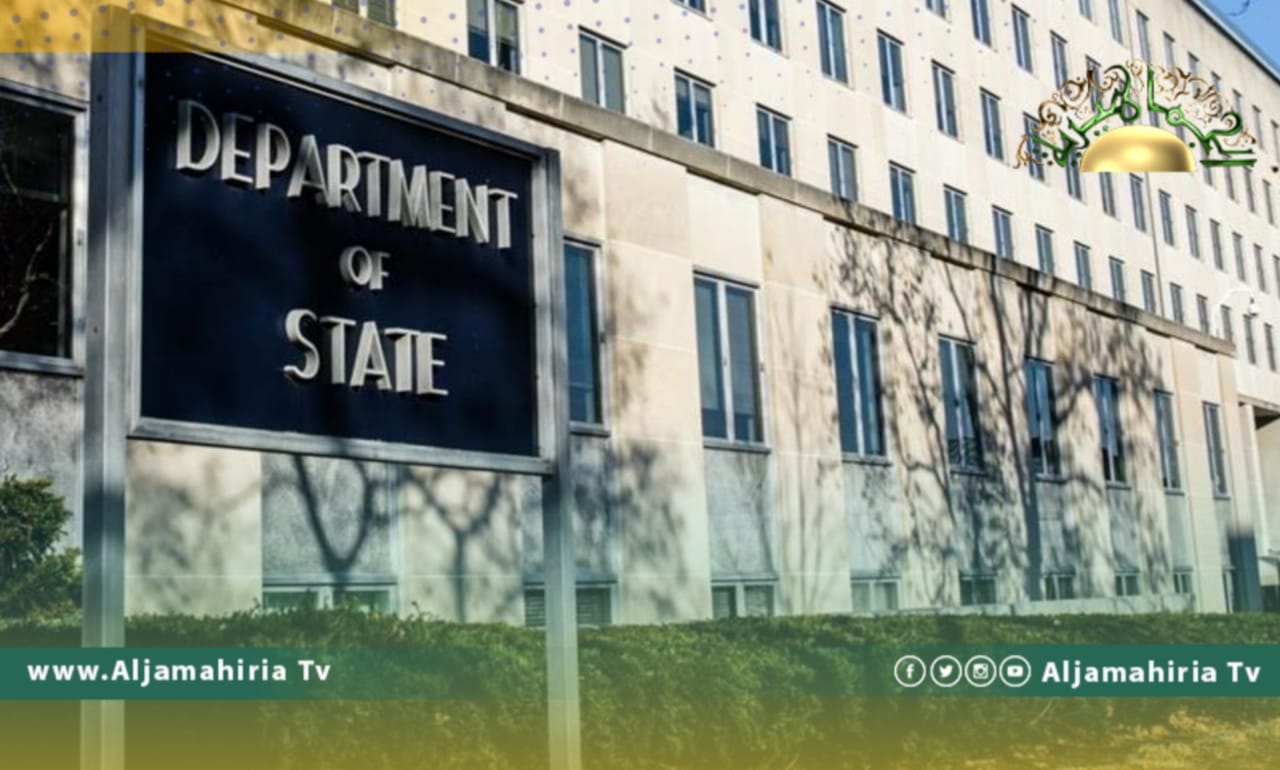 الخارجية الأمريكية