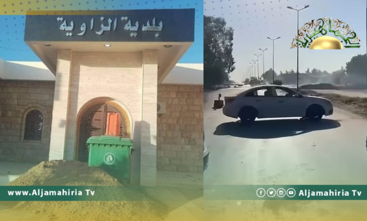 احتجاجات بالزاوية