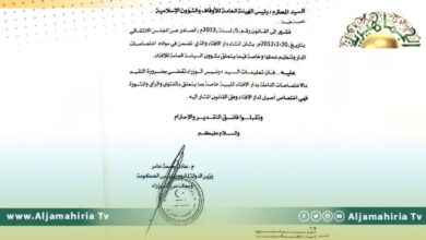 حكومة الدبيبة تطالب دار الإفتاء بالتقيد باختصاصاتها في الفتوى والمشورة