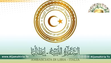 السفارة الليبية في إيطاليا