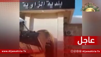 بلدية الزاوية عاجل
