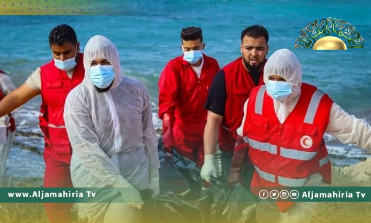 الهلال الأحمر