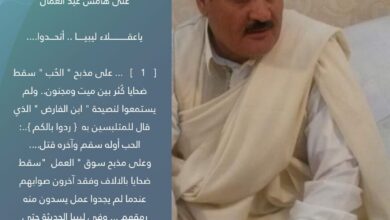 عبد السلام سلامة