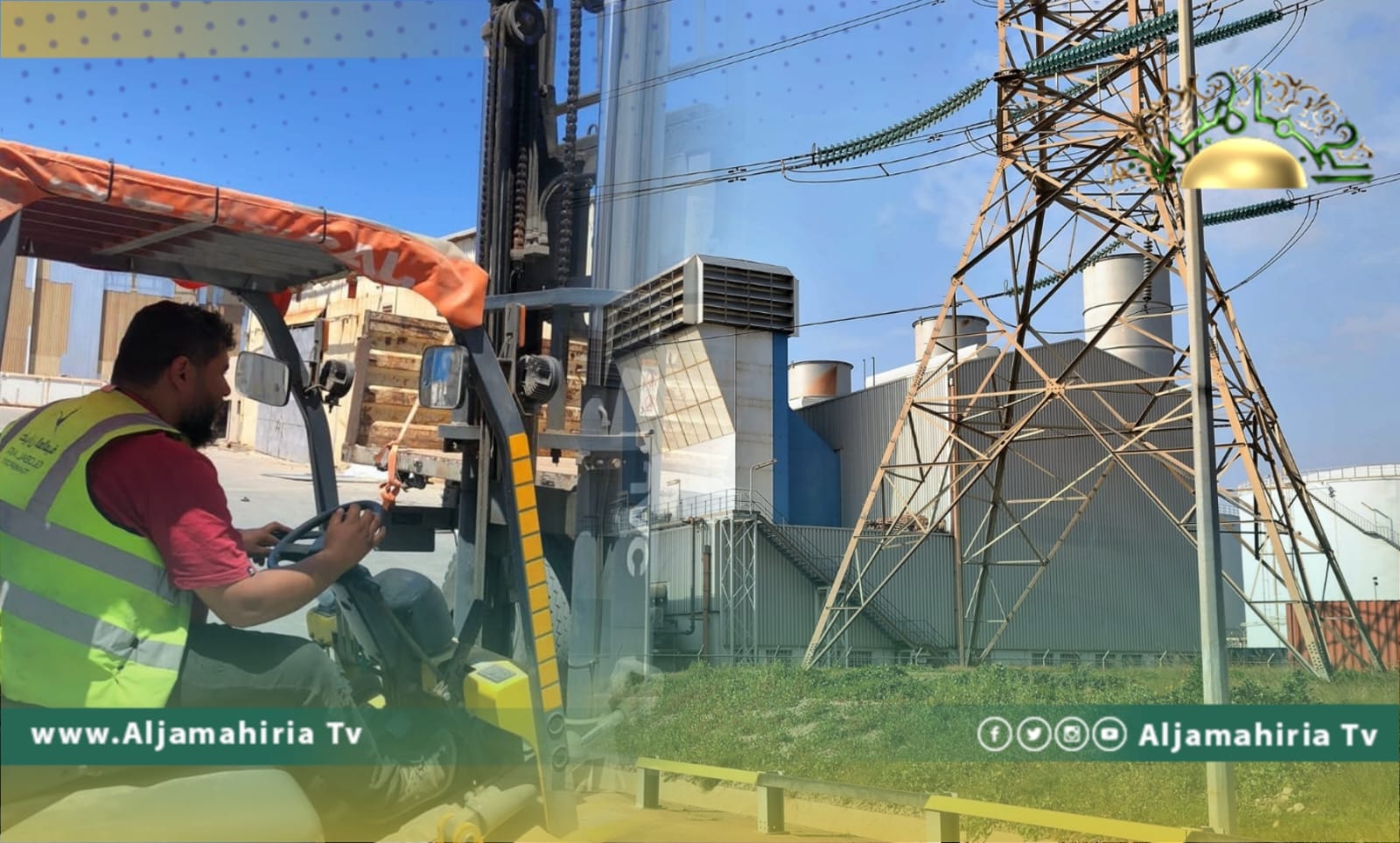 شركة الكهرباء: وصول 37 طردا إلى محطة جنوب طرابلس لاستكمال العمرات الجسيمة