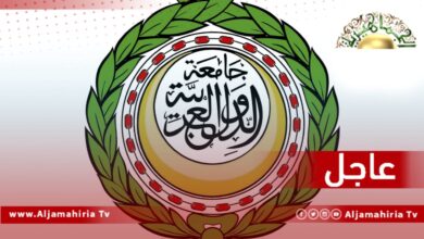 الجامعة العربية