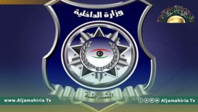 وزارة الداخلية