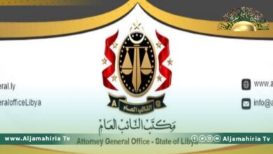 مكتب النائب العام