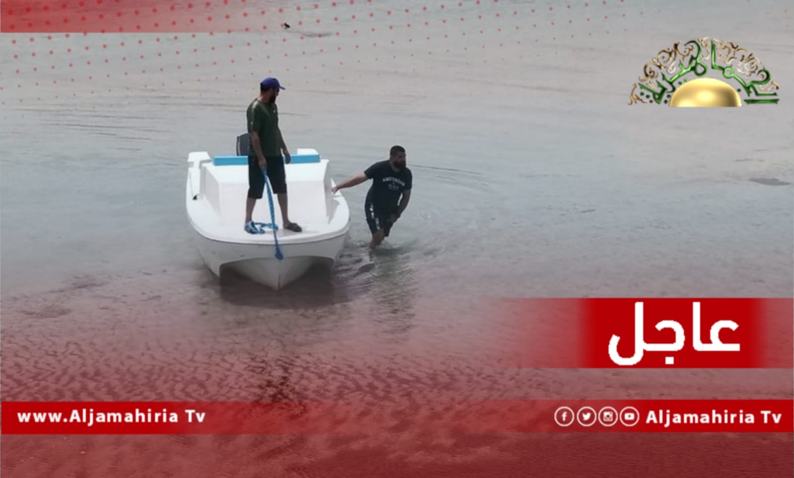 عاجل// العثور على جثة الطفلة آيات في عرض البحر من قبل فرقة الانقاد البحري بعد يوم كامل من فقدانها