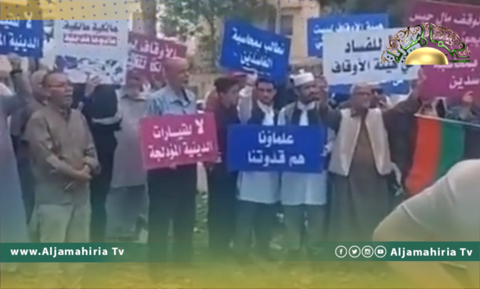 تنسيقية "أحرار وحرائر" دار الافتاء تطالب بإقالة رئيس هيئة الشؤون الإسلامية