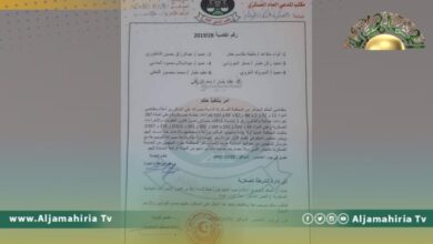 بالصور// نشطاء يتداولون أحكام قضائية بالجملة على حفتر تمنعه من الترشح وفق تفاهمات لجنة 6+6 المجتمعة في المغرب