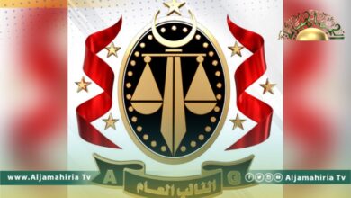 مكتب النائب العام