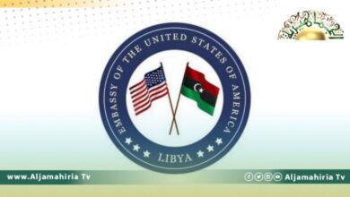 سفارة الولايات المتحدة