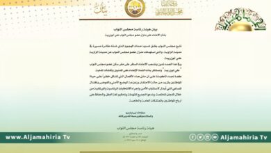 رئاسة هيئة البرلمان تدين الاعتداء على منزل النائب علي أبوزريبة بمدينة الزاوية