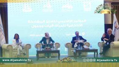 انطلاق أولى الجلسات الحوارية بالمؤتمر الإقليمي لتعزيز المشاركة الانتخابية للمرأة 