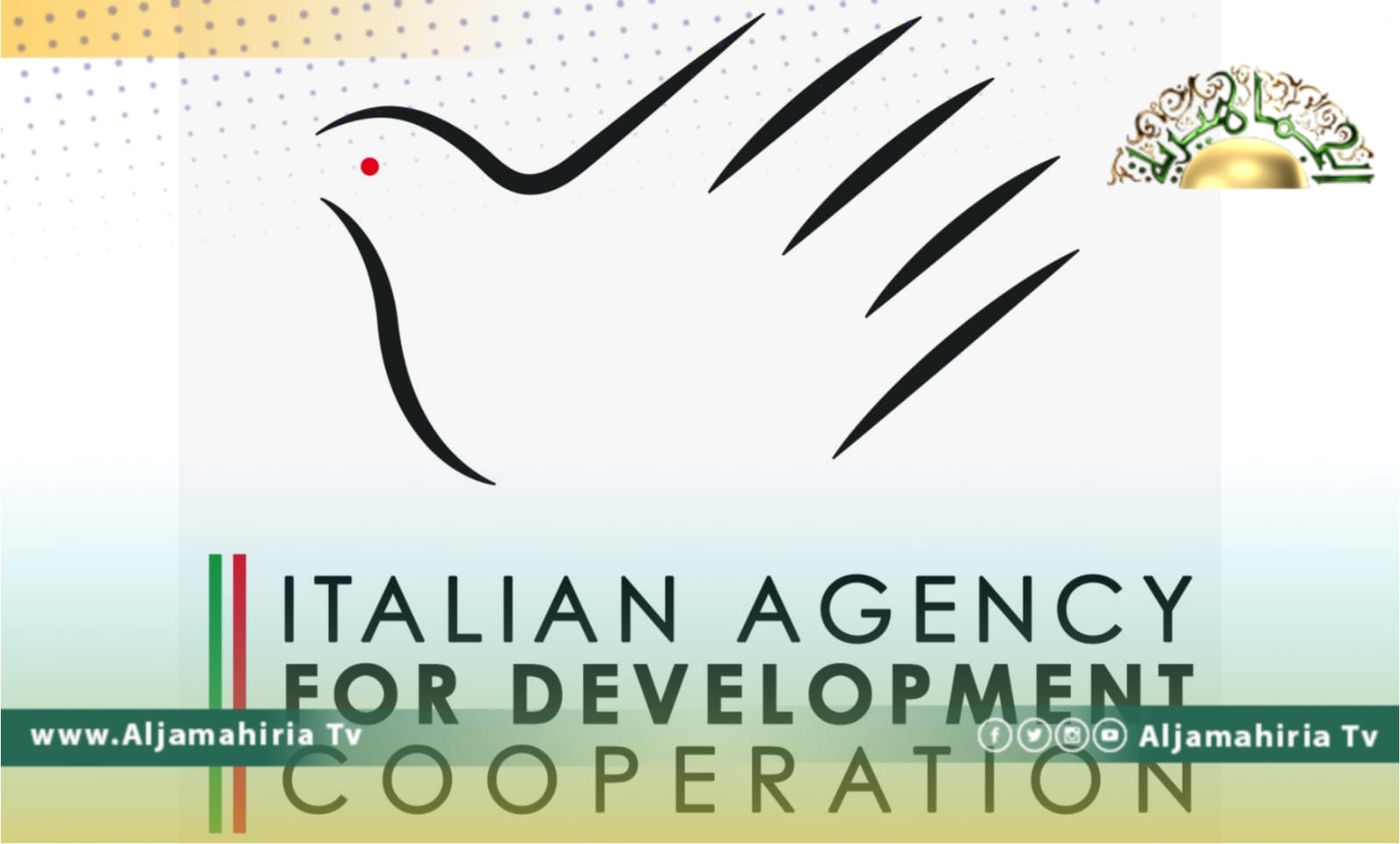 إيطاليا تفتتح مقر وكالة التعاون الإنمائي بتونس والتزام تجاه ليبيا والمغرب والجزائر