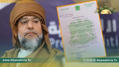 قبائل الحزام الأخضر