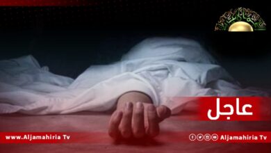 عاجل / العثور على معلمة وأم لـ 4 أطـفال مشنوقة بمنزلها الـكائـن بشارع ولاد عـمارة بمدينة الزاوية