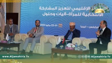 مناقشات مستفيضة بالمؤتمر الإقليمي لتعزيز مشاركة المرأة في الانتخابات