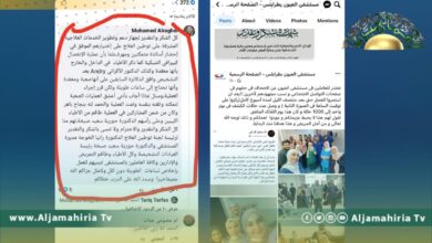 بسبب منشور على "الفيسبوك".. إدارة مستشفى العيون توقف عمليات مجدولة لمرضى وتعرض حياتهم للخطر