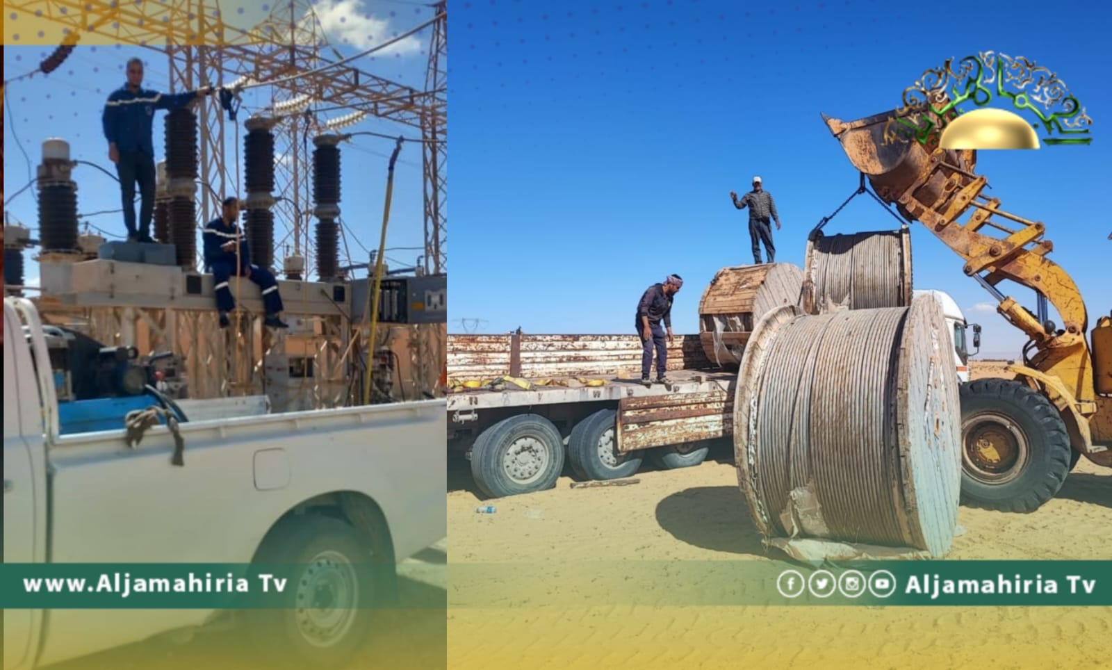 شركة الكهرباء: نقل أسلاك وعوازل لمشروع خط نقل الطاقة الرويس - أبوعرقوب