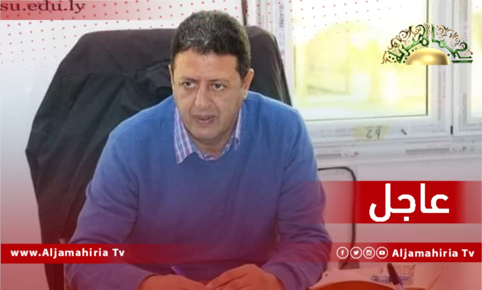 خطف مفتاح درباش