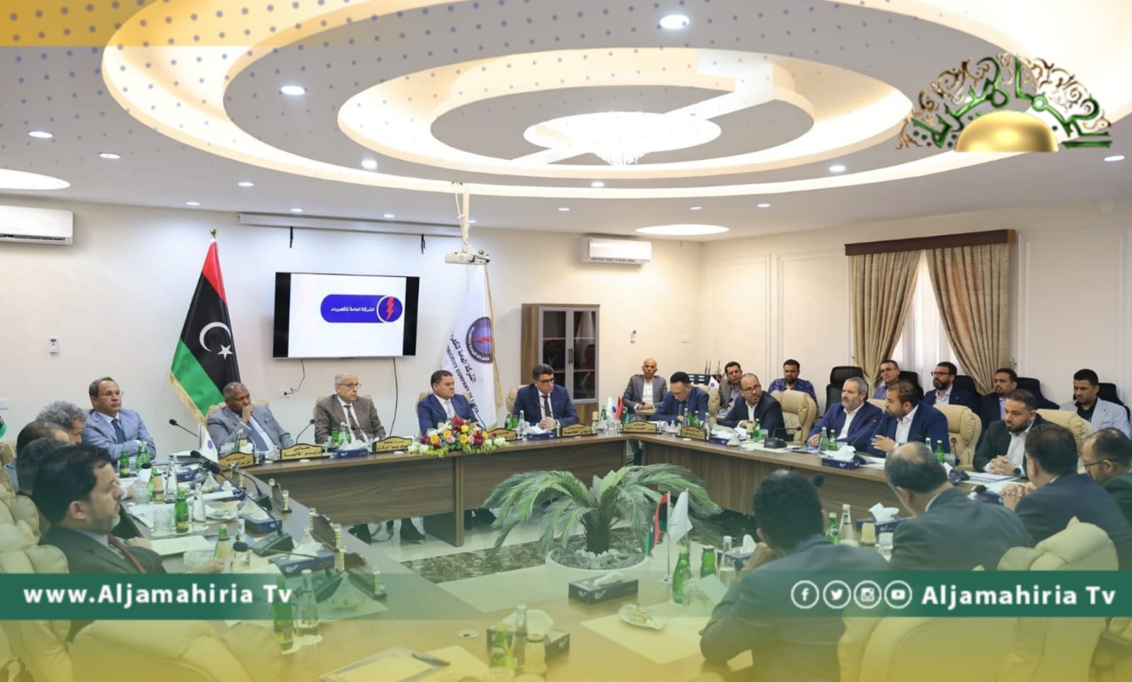 اجتماع المجلس الأعلى للطاقة