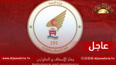 الاسعاف والطوارىء عاجل