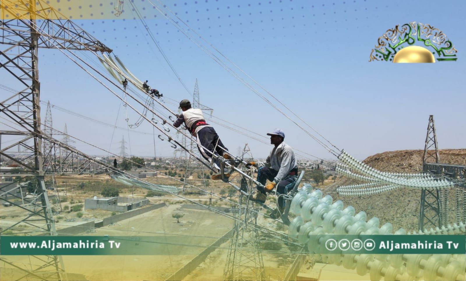 شبكة الكهرباء