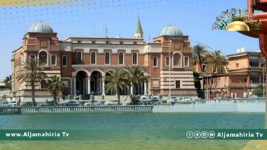 مصرف ليبيا المركزي