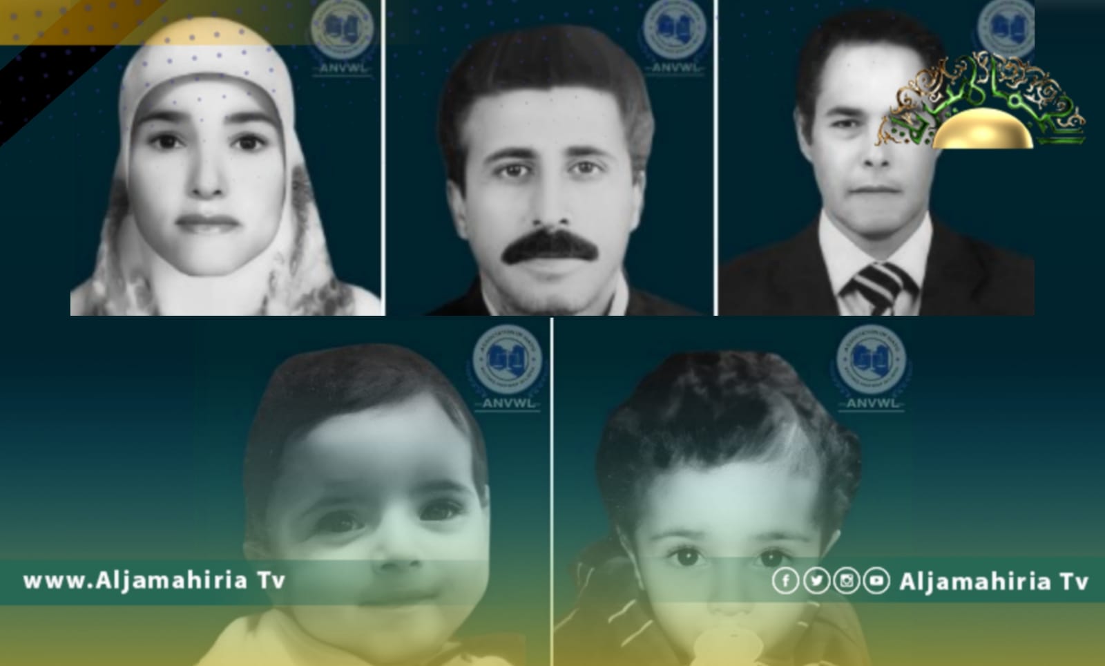 19 يونيو.. ذكرى جريمة سافرة لحلف الناتو أدت لاستشهاد 5 أفراد من عائلة ليبية واحدة