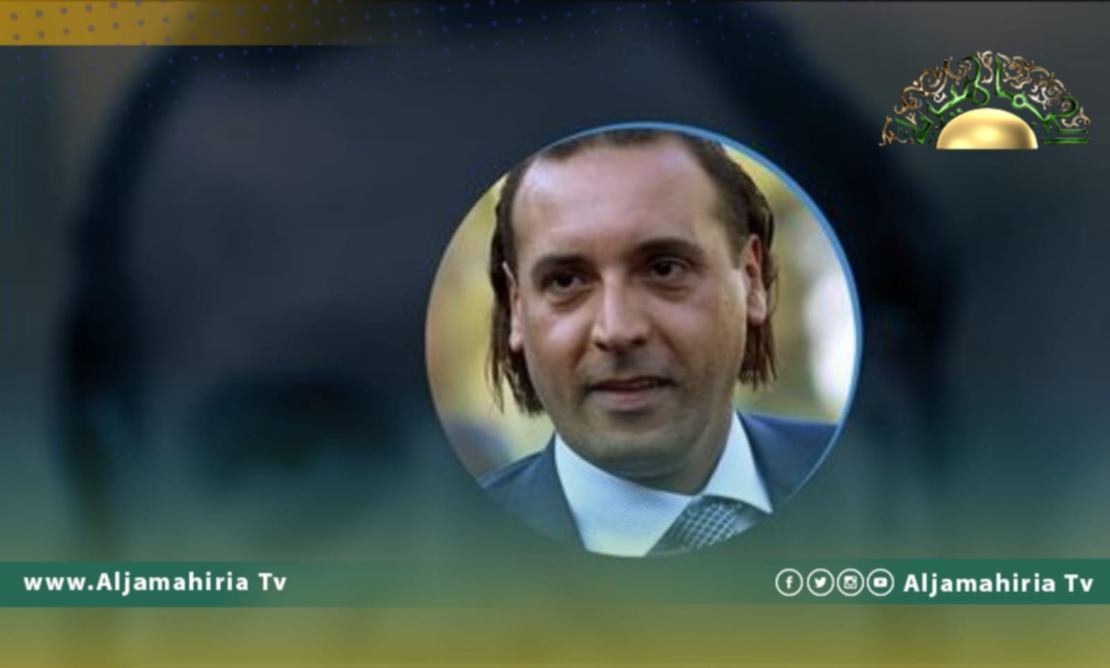 هانيبال القذافي