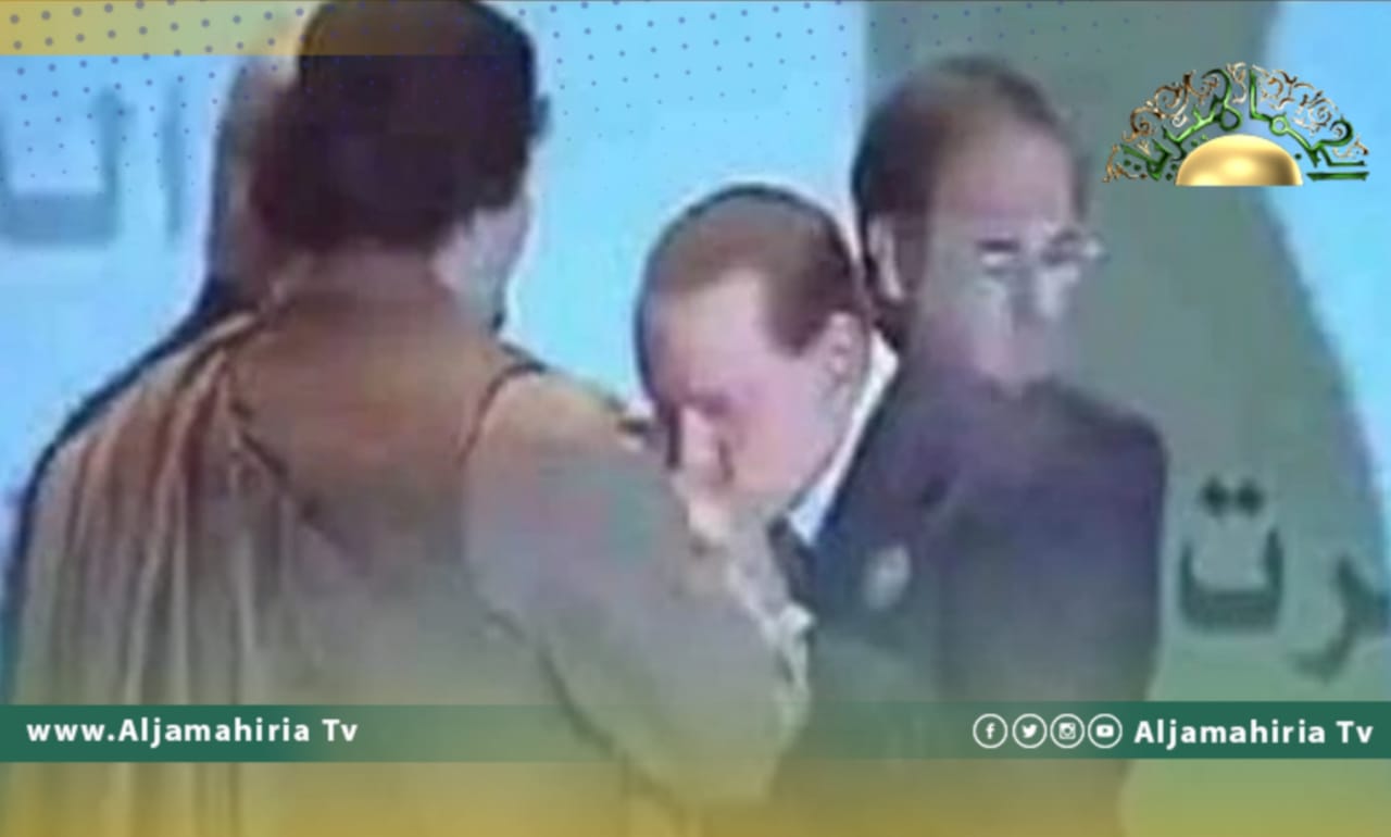 القذافي وبرلسكوني