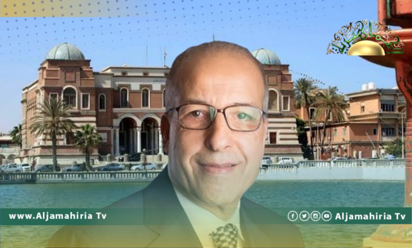 الصديق الكبير