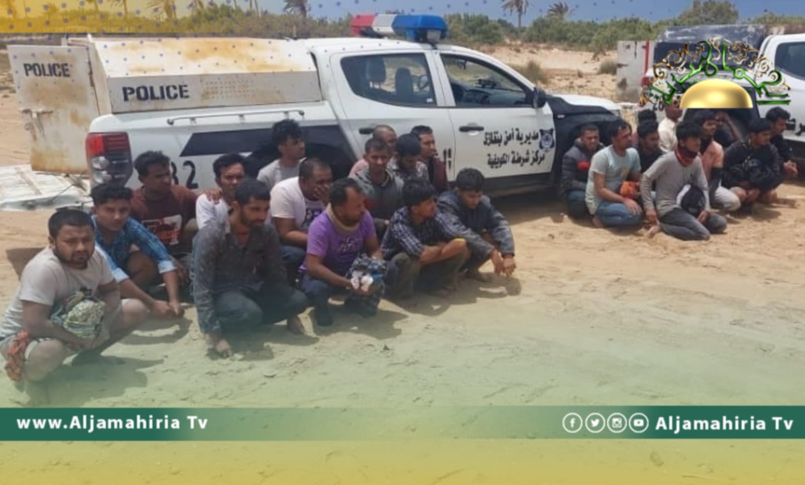 المهاجرين غير الشرعيين