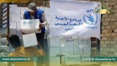 برنامج الأغذية العالمي