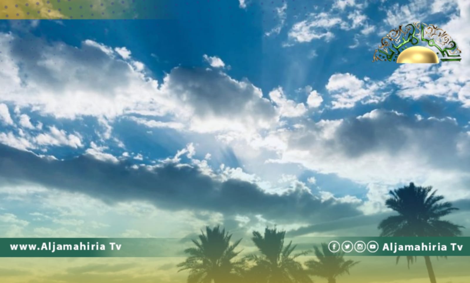 طقس معتدل