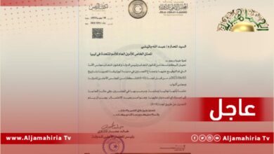 خطاب المشري للمبعوث الأممي