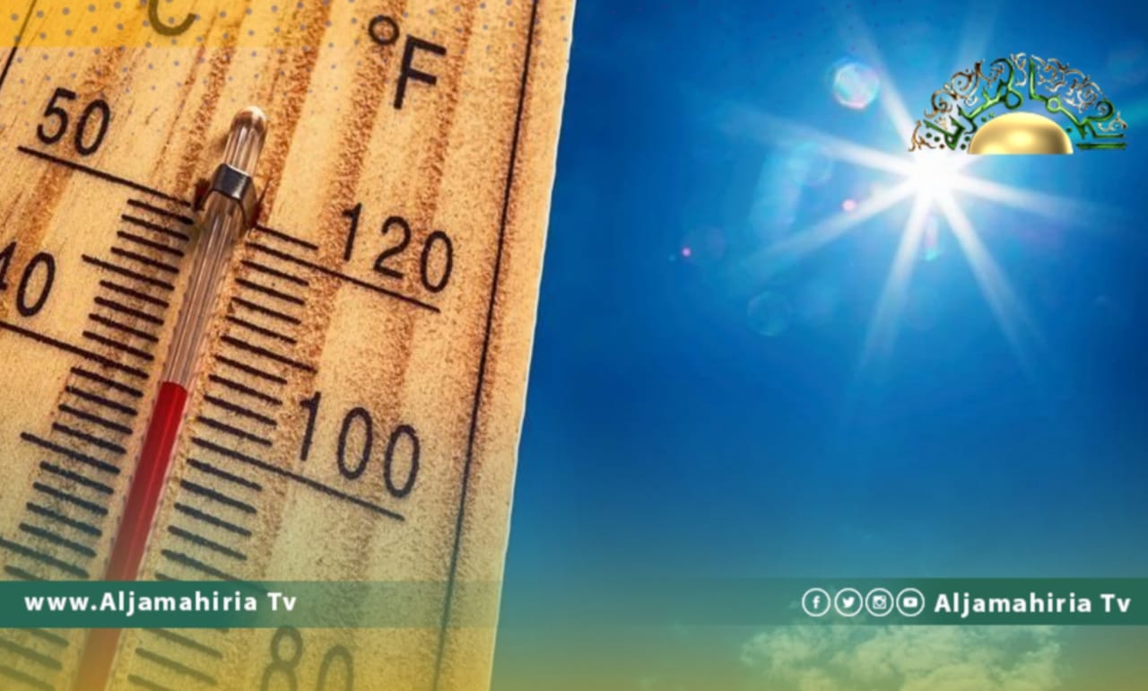 درجات الحرارة