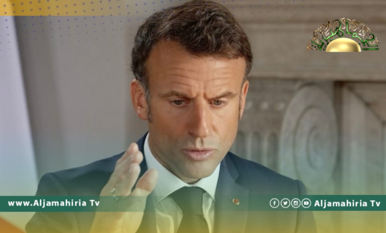 الرئيس الفرنسي إيمانويل ماكرون