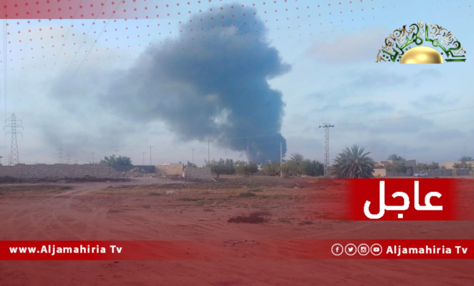 قصف طيران مسير