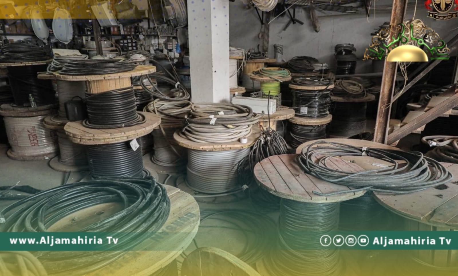 مكونات الشركة العامة للكهرباء