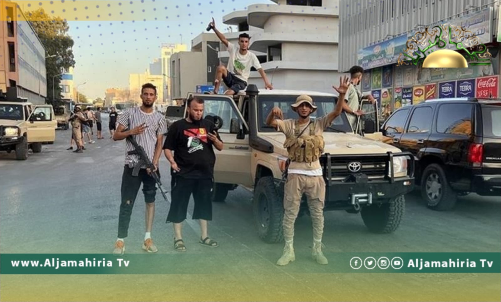 صورة أرشيفية