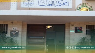 المحكمة العليا