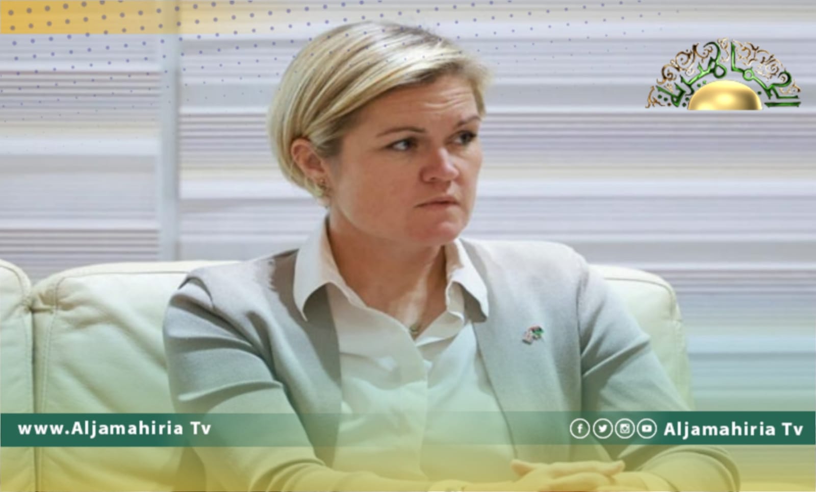 سفيرة بريطانيا